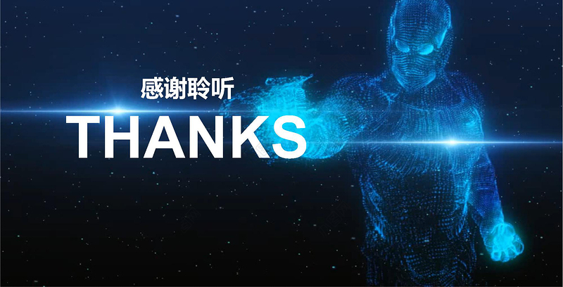 2019创业融资计划书PPT模板