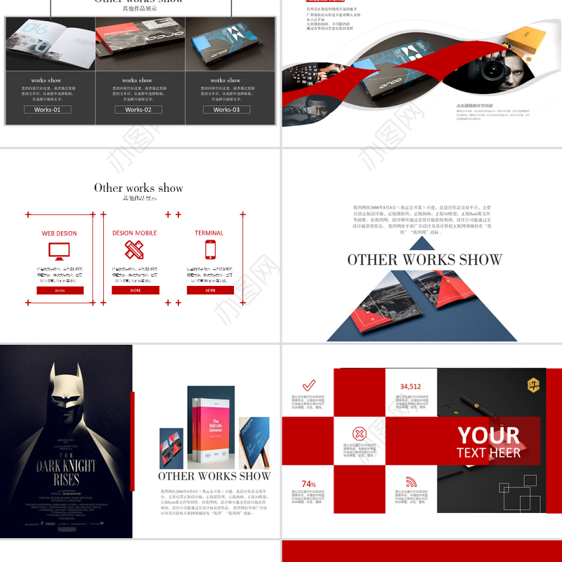原创个人平面设计作品集ppt模板-版权可商用