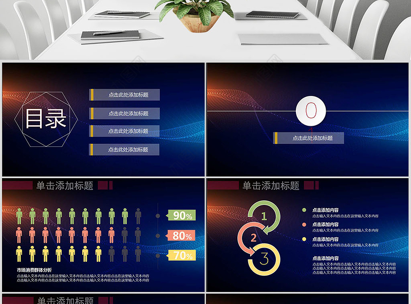 2019震撼星空IOS个人部门工作汇报年中计划总结