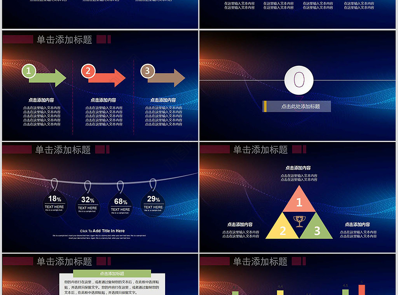2019震撼星空IOS个人部门工作汇报年中计划总结