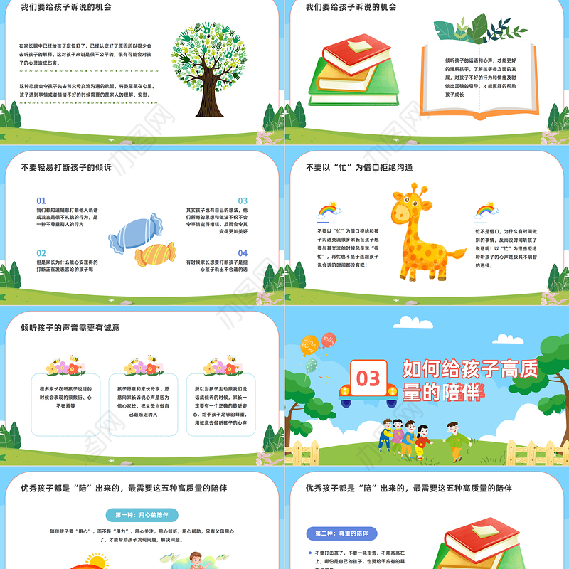 2023倾听儿童相伴成长PPT清新风学前教育宣传月主题课件模板下载