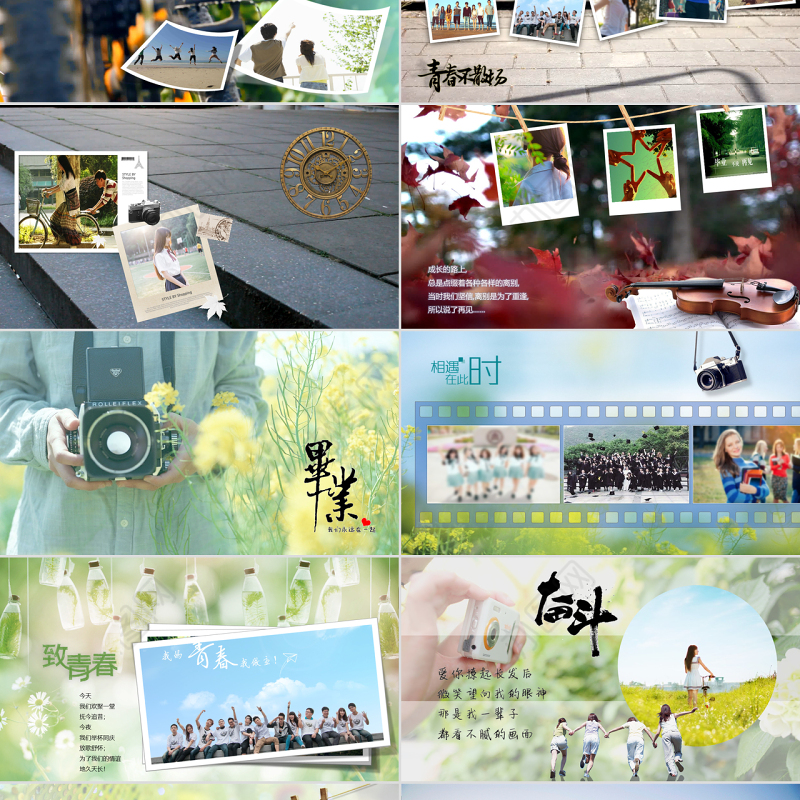 小清新视频动态背景毕业季毕业相册毕业季毕业典礼PPT