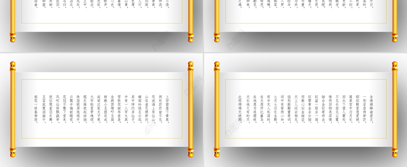 原创长恨歌配乐诗朗诵诗歌朗诵PPT课件背景-版权可商用