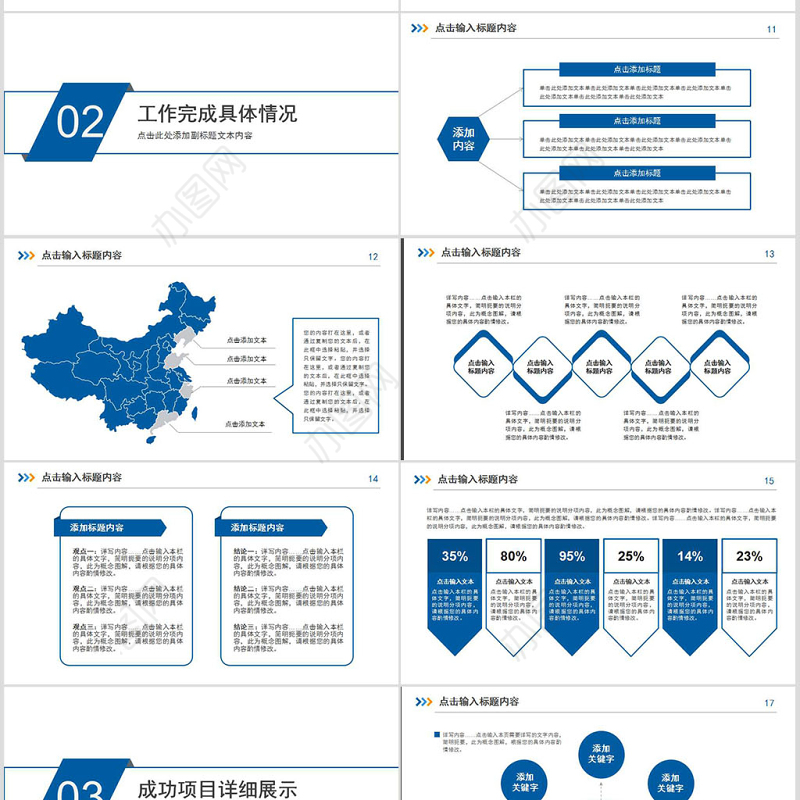 2019年极简岗位竞聘述职报告PPT模板幻灯片
