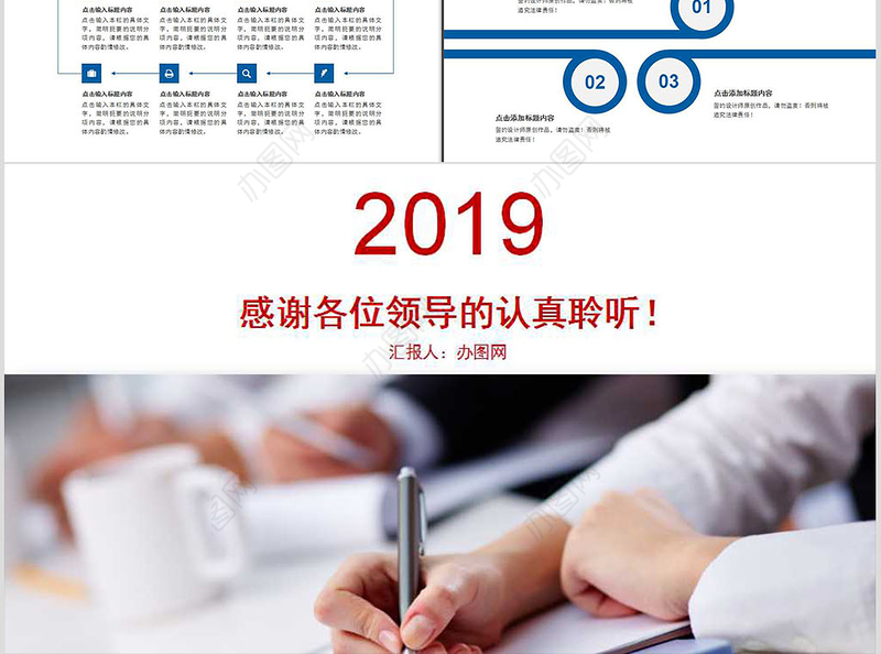 2019年极简岗位竞聘述职报告PPT模板幻灯片