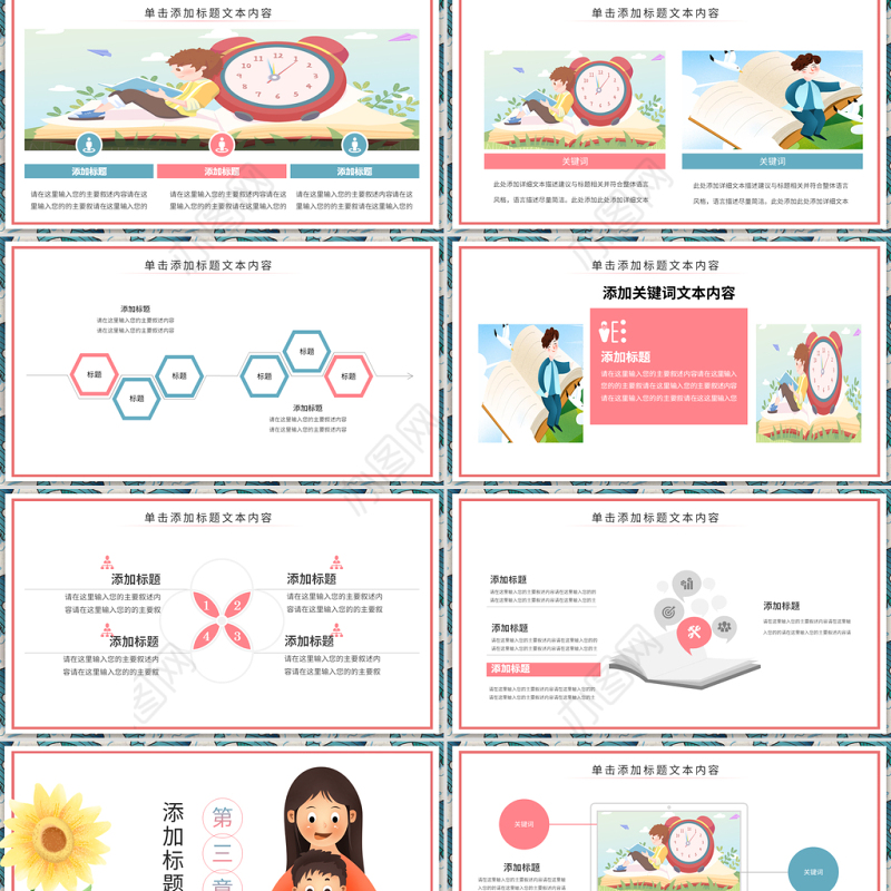 原创书本阅读读书分享会好书推荐读好书PPT模板-版权可商用