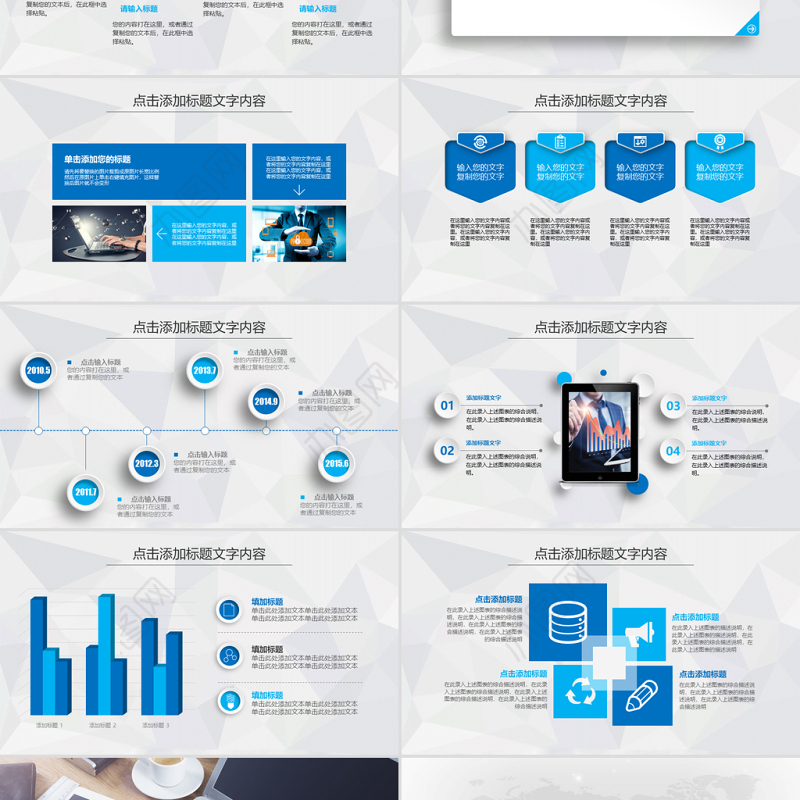 新闻联播调查分析研究通用动态PPT