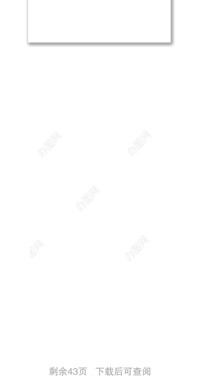 2021【18类2万字】XX县关于发展党员党支部相关会议记录参考模板