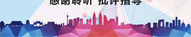 2017鸡年新年计划年终总结ppt模板