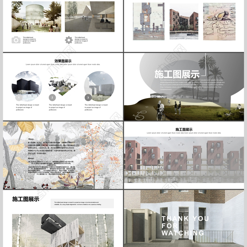 欧美简约建筑行业建筑设计项目方案PPT