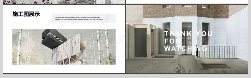 欧美简约建筑行业建筑设计项目方案PPT