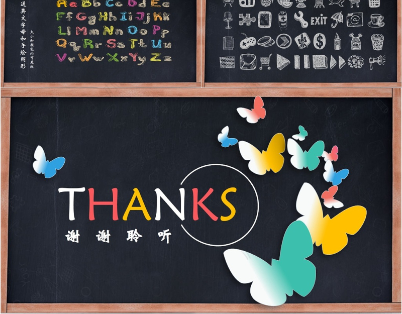 创意彩色黑板教学说课微课公开课教师评比课件模板