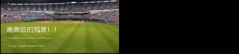 体育赛事足球运动PPT模板