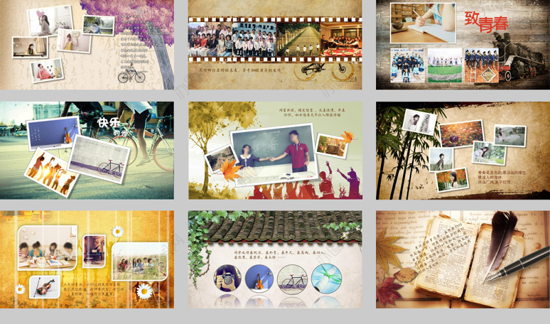 致青春匆匆那年动态纪念相册ppt模板