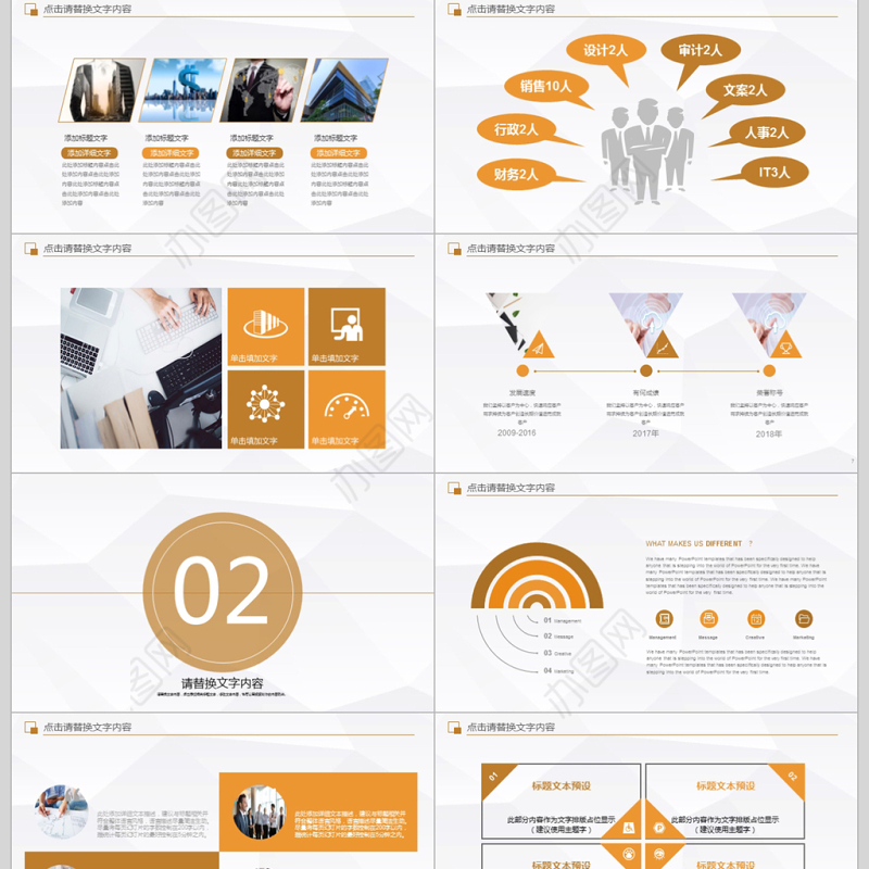 理财投资金融行业工作汇报PPT