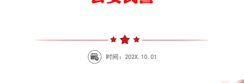 最新公安民警保持纪律作风整顿教育活动个人对照剖析材料（范文）纪律作风教育整顿剖析材料公安民警