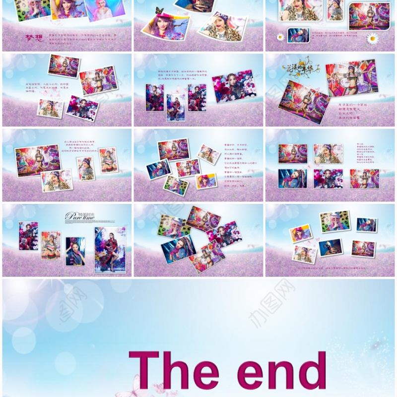 唯美个人写真结婚情侣恋爱PPT电子相册