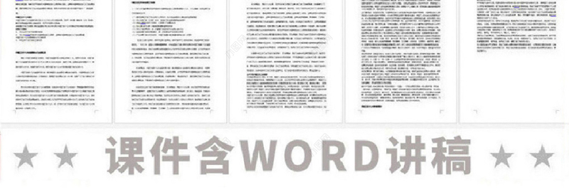 原创小学生大队委竞选自我介绍班干部竞选PPT