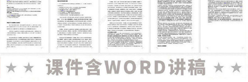 原创小学生大队委竞选自我介绍班干部竞选PPT