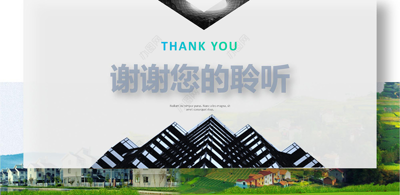 清新大气高端商务项目验收方案全文案培训课件ios风PPT