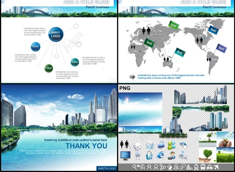 蓝天高楼城市规划建设房地产行业ppt模板
