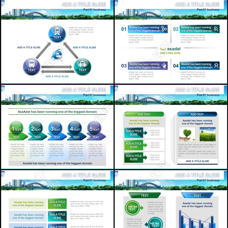 蓝天高楼城市规划建设房地产行业ppt模板