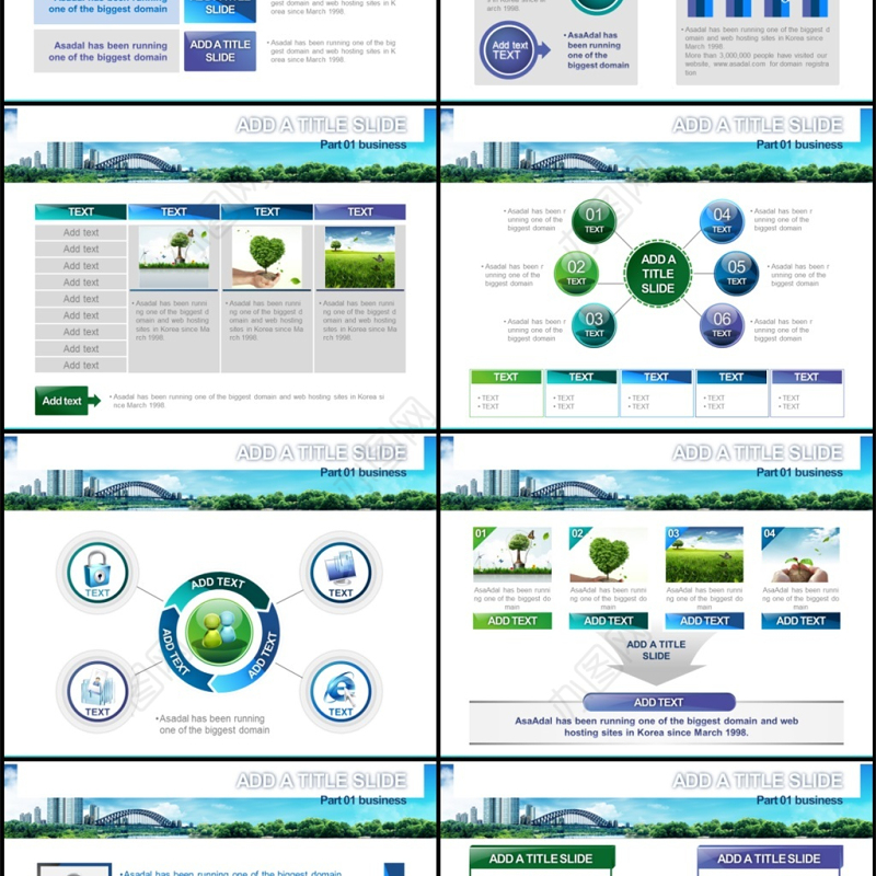 蓝天高楼城市规划建设房地产行业ppt模板