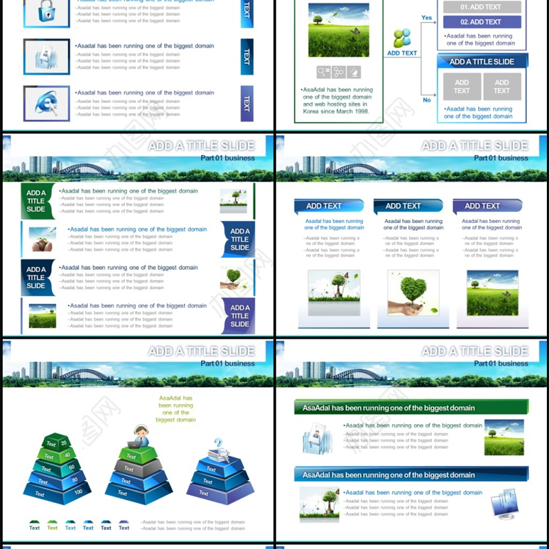 蓝天高楼城市规划建设房地产行业ppt模板