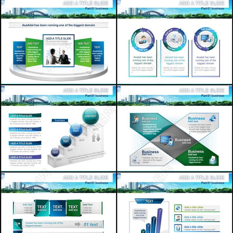 蓝天高楼城市规划建设房地产行业ppt模板