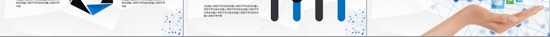 2018互联网科技云计算框架完整PPT模板