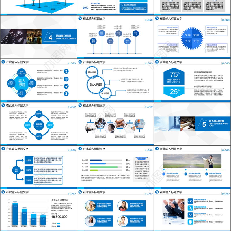 企业公司入职礼仪空姐培训PPT
