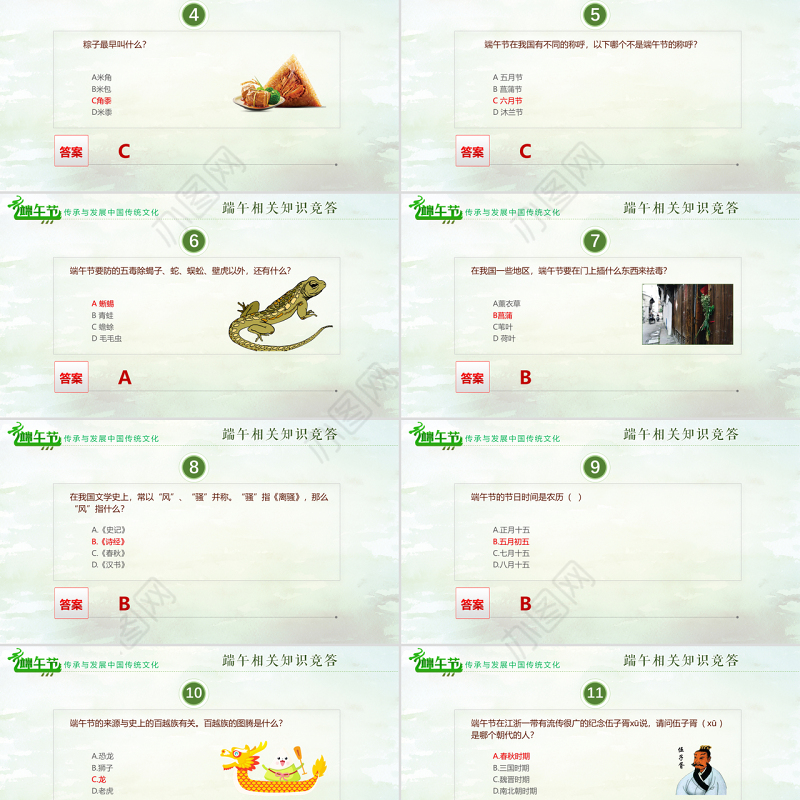 原创2021端午传统文化节日风俗民俗粽子龙舟-版权可商用
