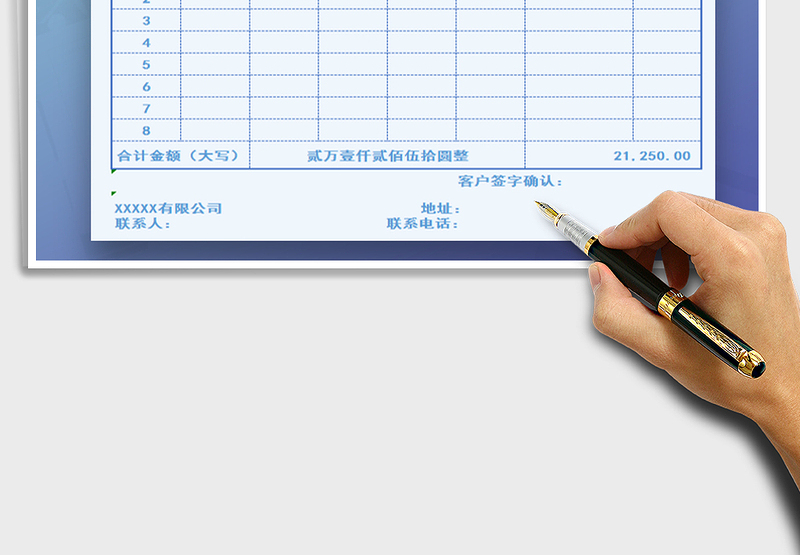 2022年销售清单-金额自动转换