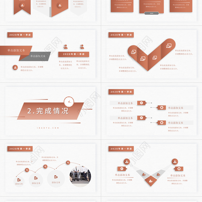 2022年中总结计划PPT金棕色极简风季度工作总结工作计划述职汇报模板