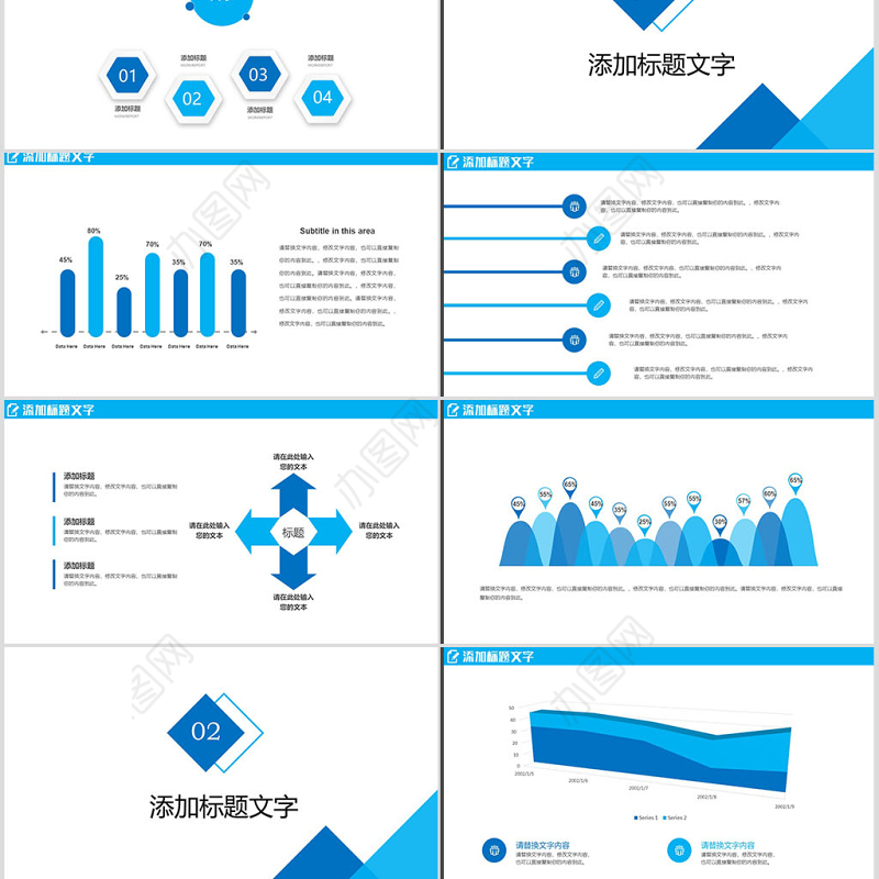 中国建设银行建行总结汇报PPT