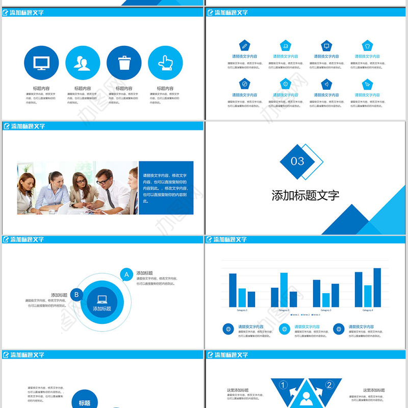 中国建设银行建行总结汇报PPT
