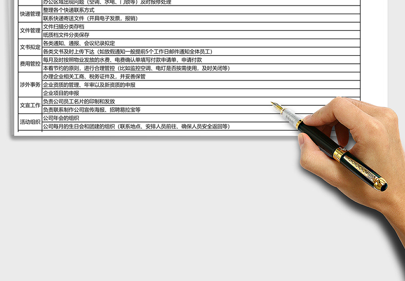 党史学习教育读书班党课坚定理想信念筑牢宗旨意识研读百年党史永葆初心使命党课讲稿范文