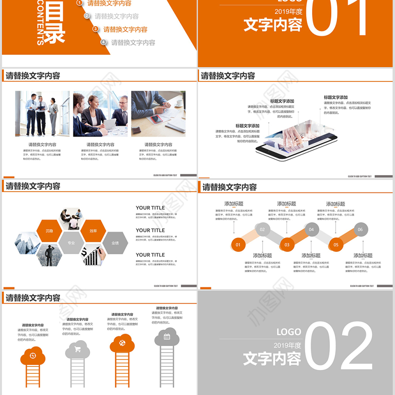 中国平安银行保险理财总结报告PPT