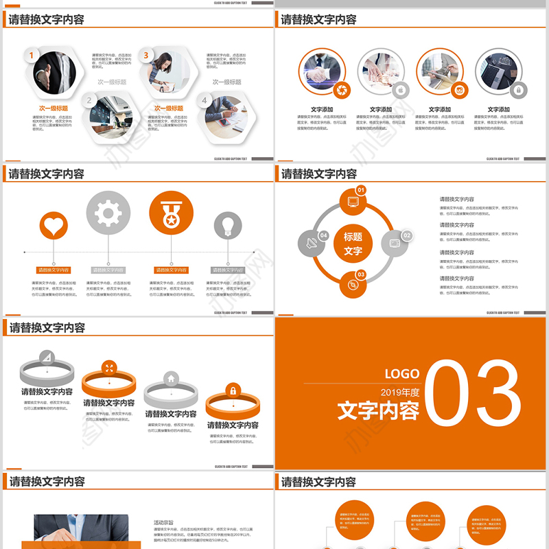 中国平安银行保险理财总结报告PPT