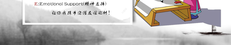 中国风学生感恩教育主题班会感恩节教师节节日主题班会PPT模板
