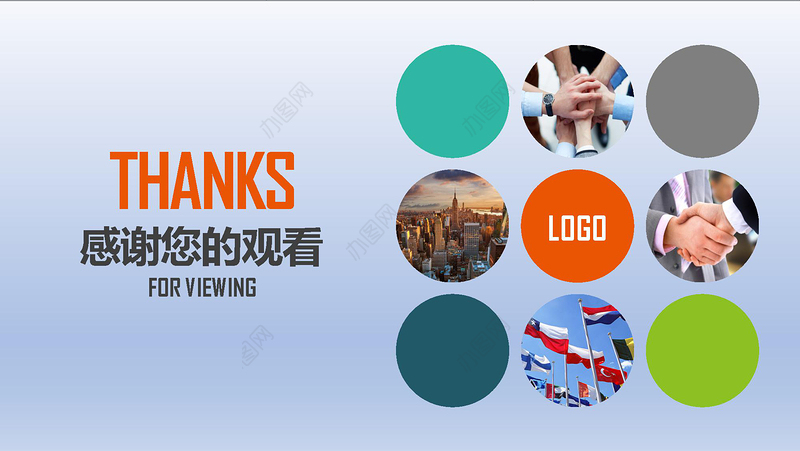 2019公司简介介绍PPT模板