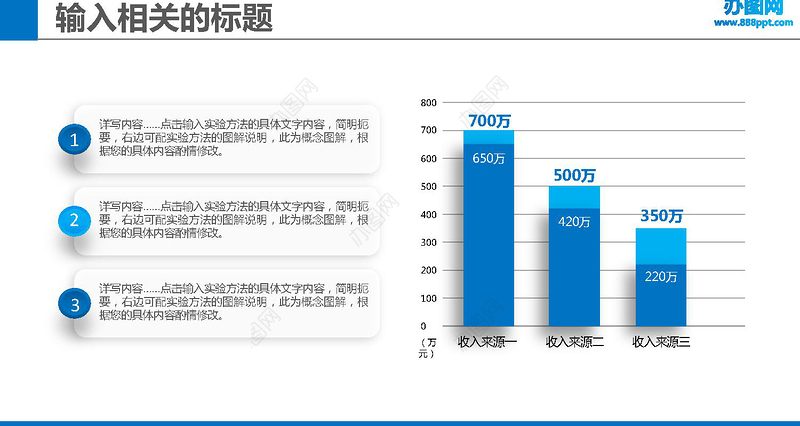 大气白底蓝色商业创业计划书ppt模...