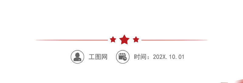 纪委书记在年全面从严治党工作会议上的报告