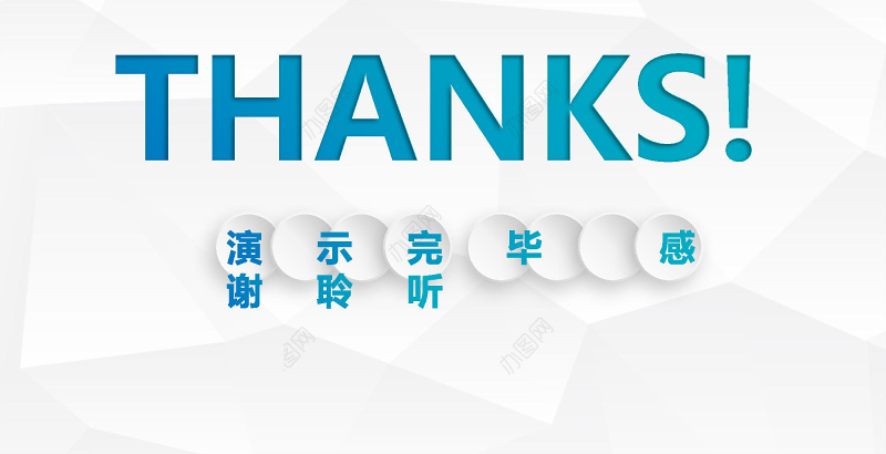 2016商务工作汇报总结计划PPT