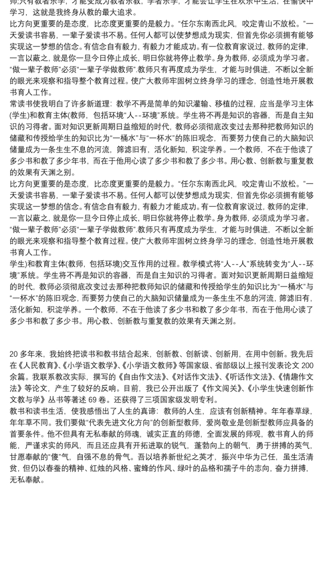 2021读书心得体会范文大全_读书学习心得体会范文