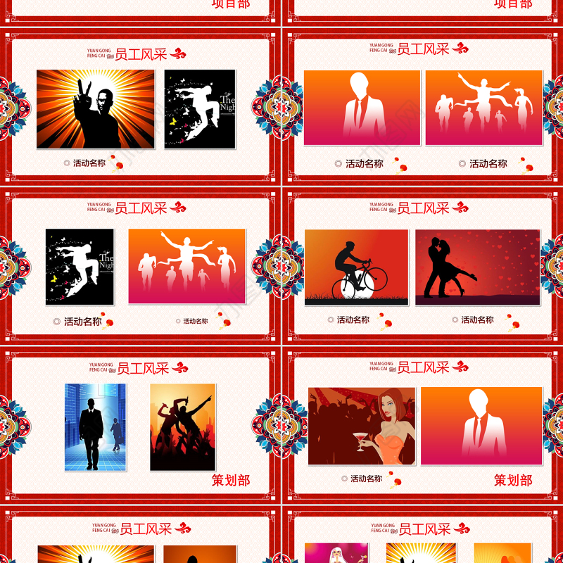 原创嬴战2019公司年会开门红启动会ppt-版权可商用