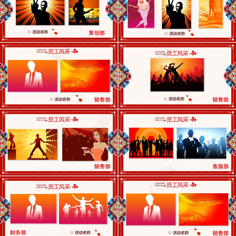 原创嬴战2019公司年会开门红启动会ppt-版权可商用