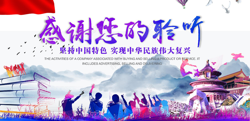 紫色青春党政风大学生增强文化自信党课培训课件PPT模板