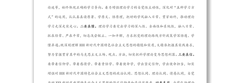 在“争创先进党组织 争当优秀共产党员”活动动员会上的讲话
