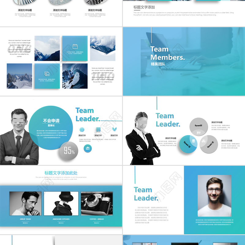 公司企业宣传画册PPT产品图片展示公司介绍ppt